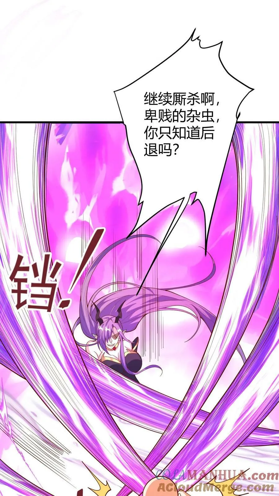 第178话 最危险就是最安全 第7页