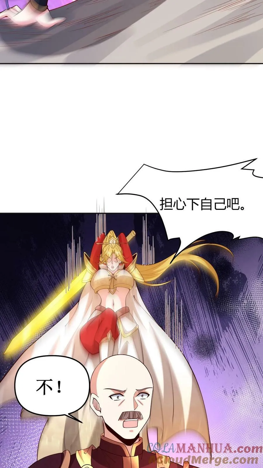 第178话 最危险就是最安全 第19页