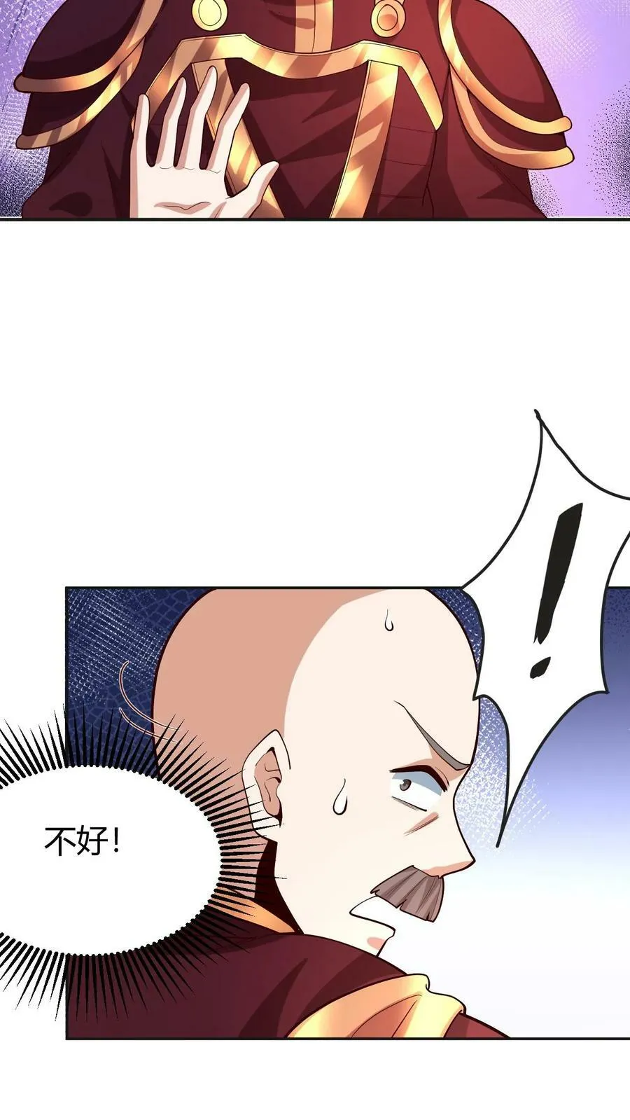 第178话 最危险就是最安全 第20页
