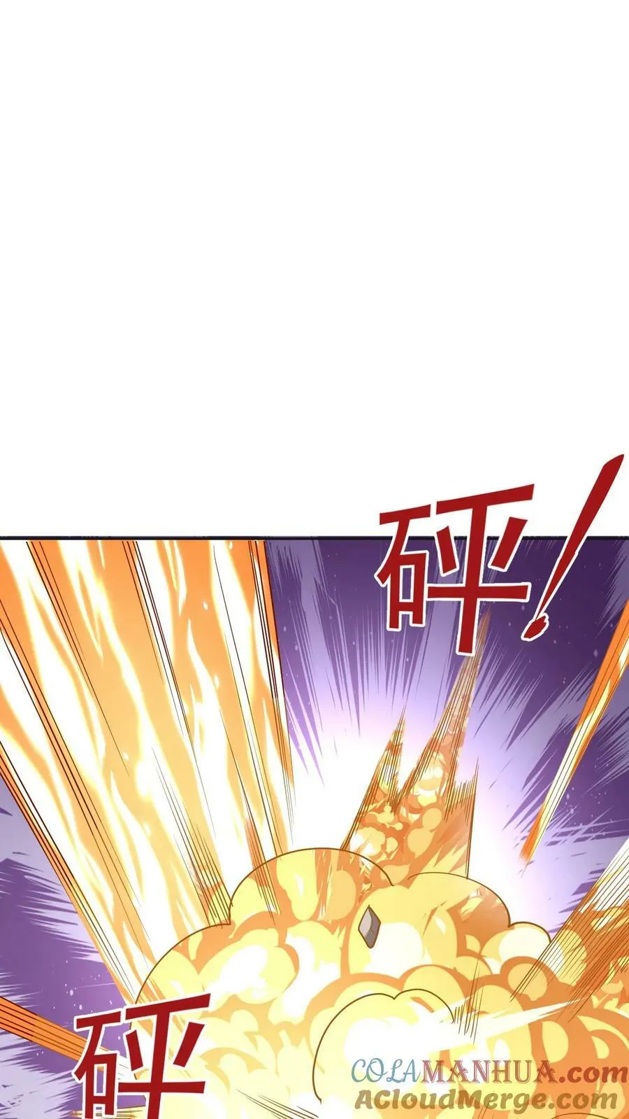 第178话 最危险就是最安全 第21页