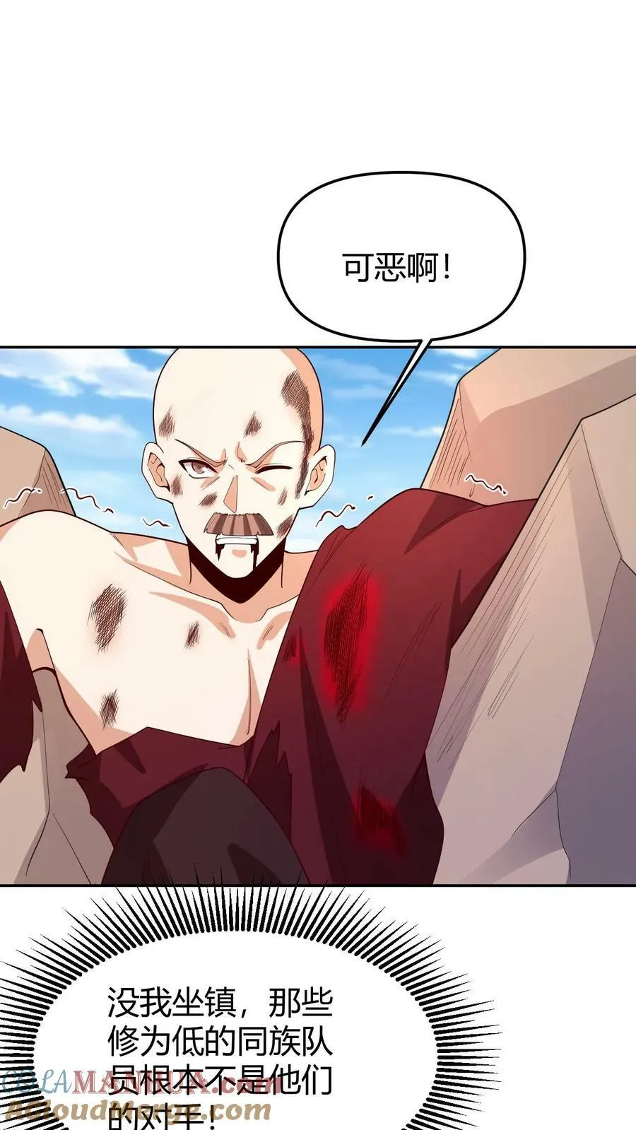 第178话 最危险就是最安全 第25页