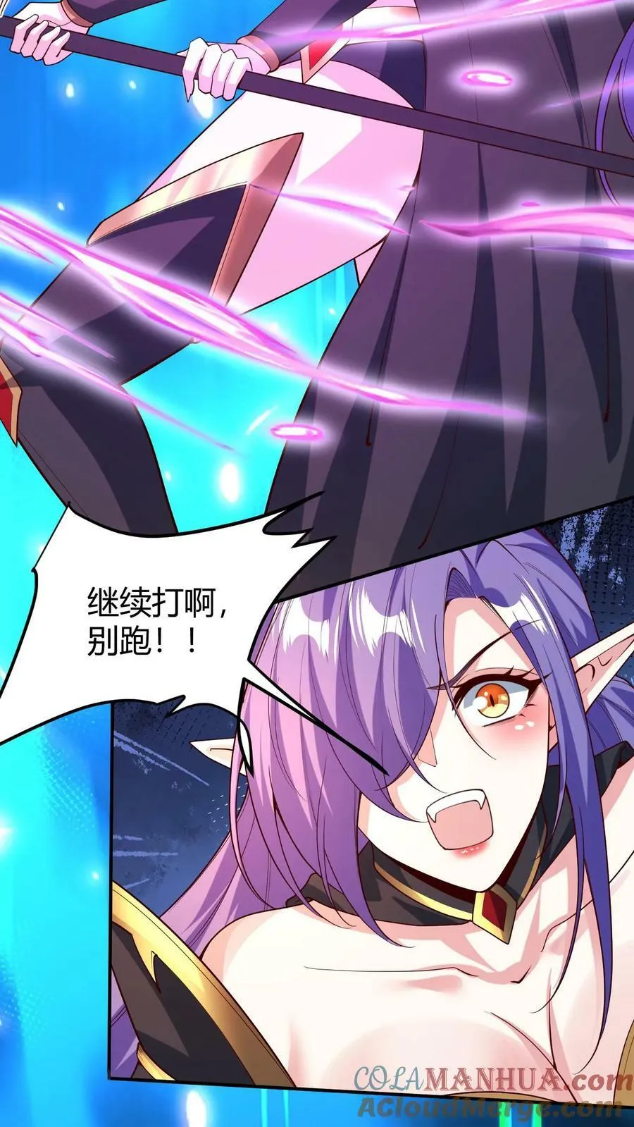 第178话 最危险就是最安全 第31页