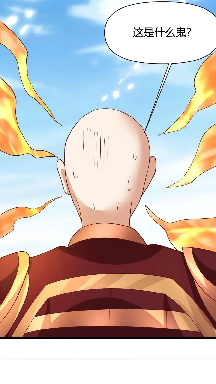 第177话 水火交融 第28页