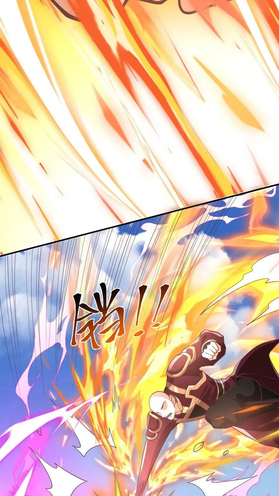 第176话 臭杂碎，给本帝死！ 第8页