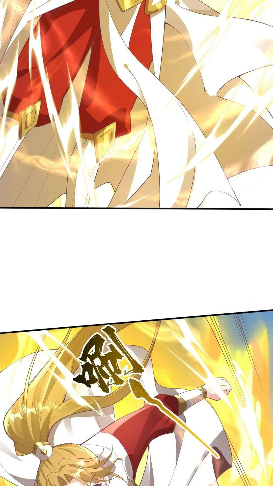 第176话 臭杂碎，给本帝死！ 第28页