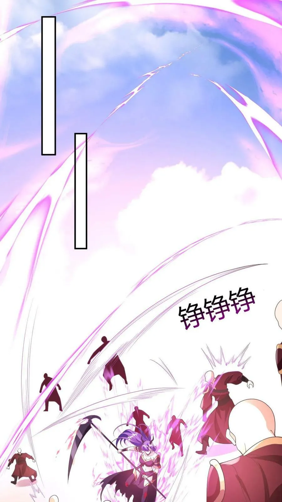 第176话 臭杂碎，给本帝死！ 第30页