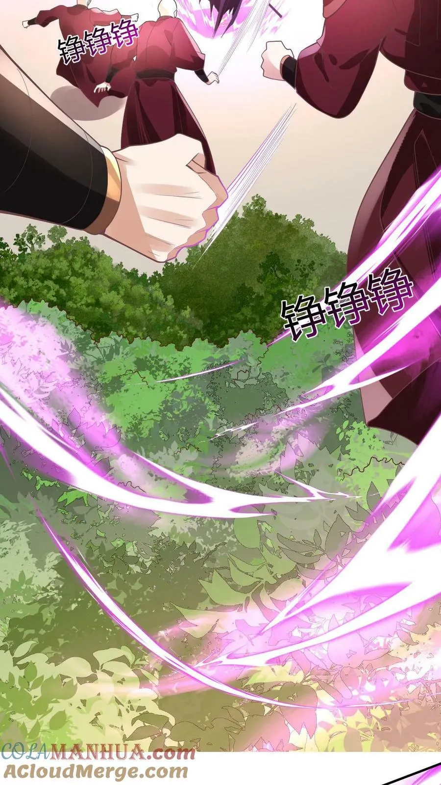 第176话 臭杂碎，给本帝死！ 第31页
