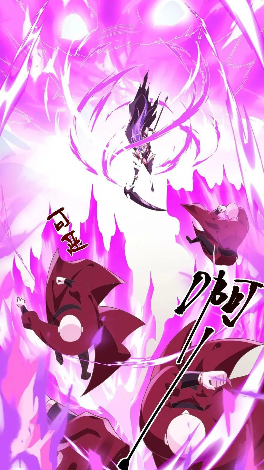 第176话 臭杂碎，给本帝死！ 第34页
