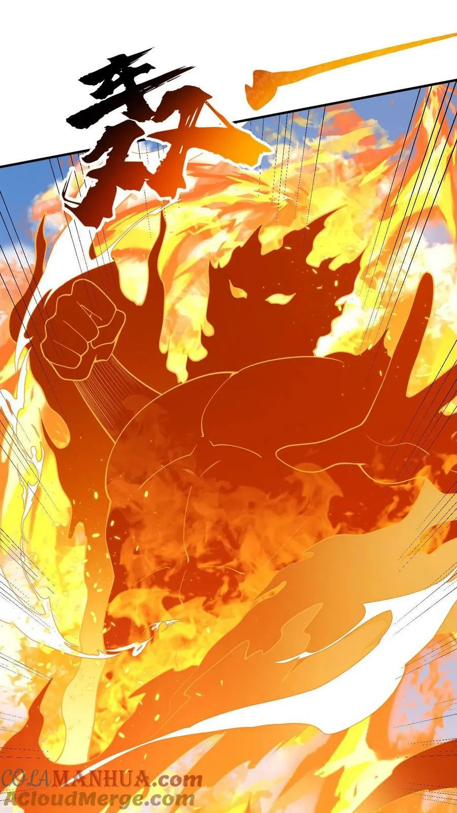 第176话 臭杂碎，给本帝死！ 第39页