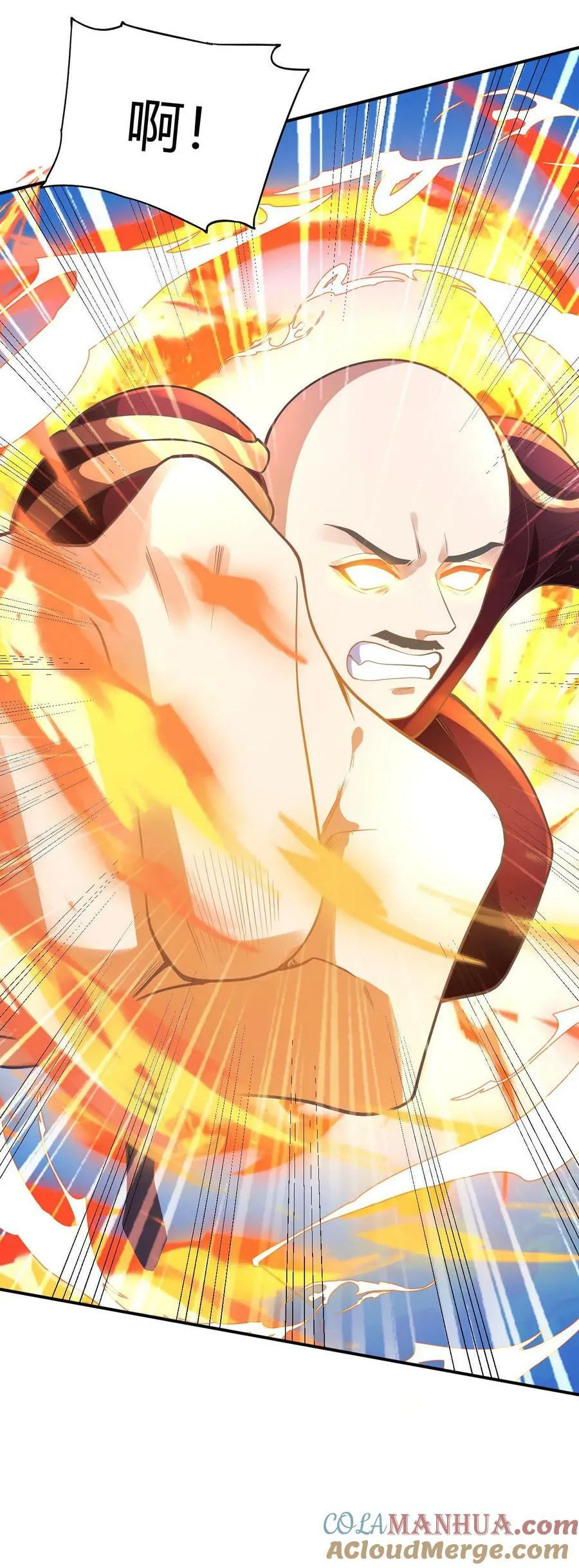 第176话 臭杂碎，给本帝死！ 第41页