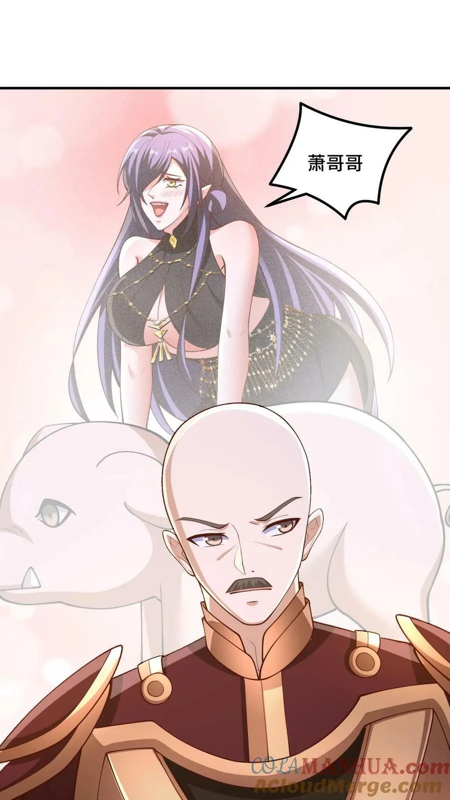第180话 留他们不得 第7页
