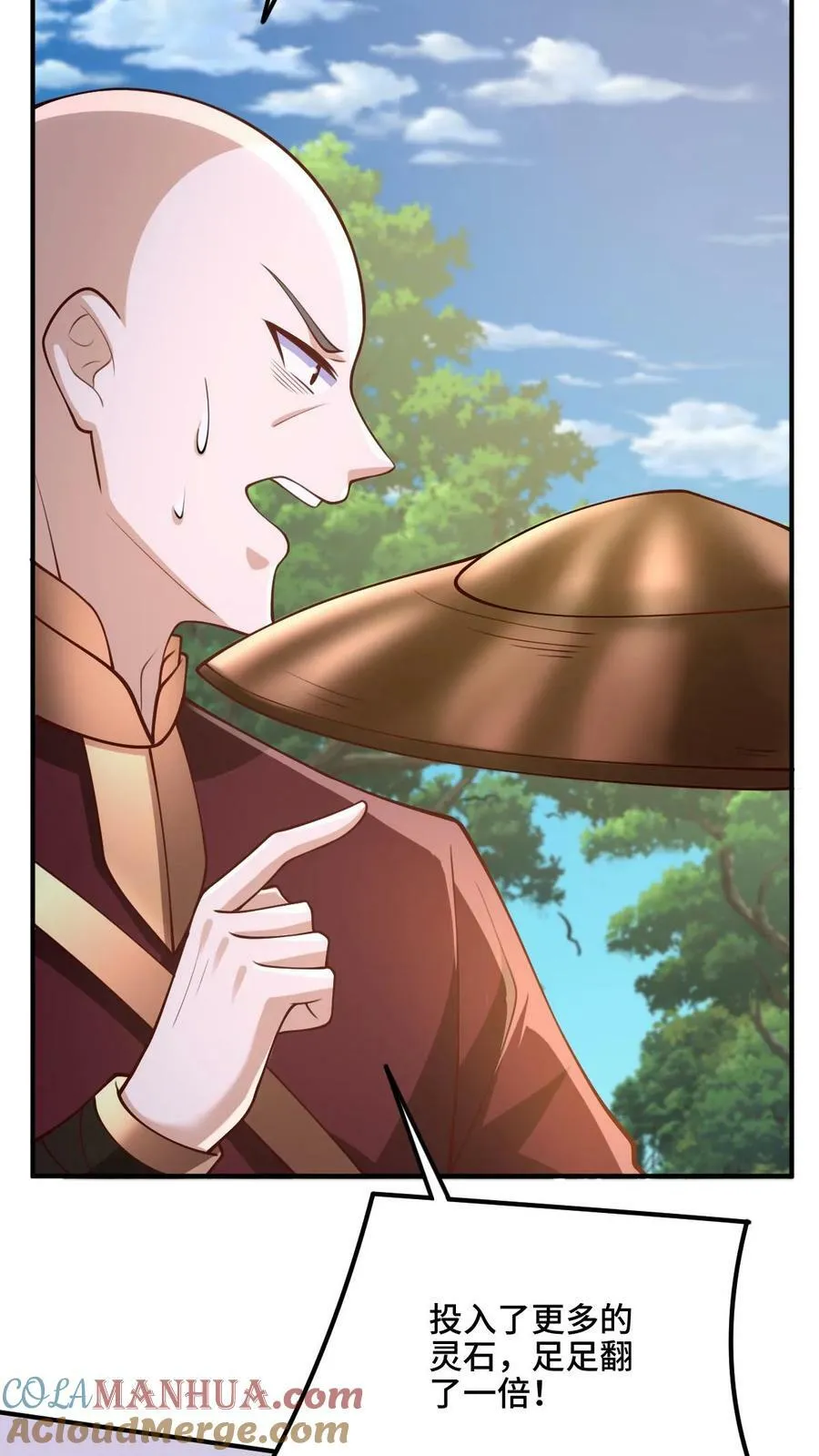 第180话 留他们不得 第25页