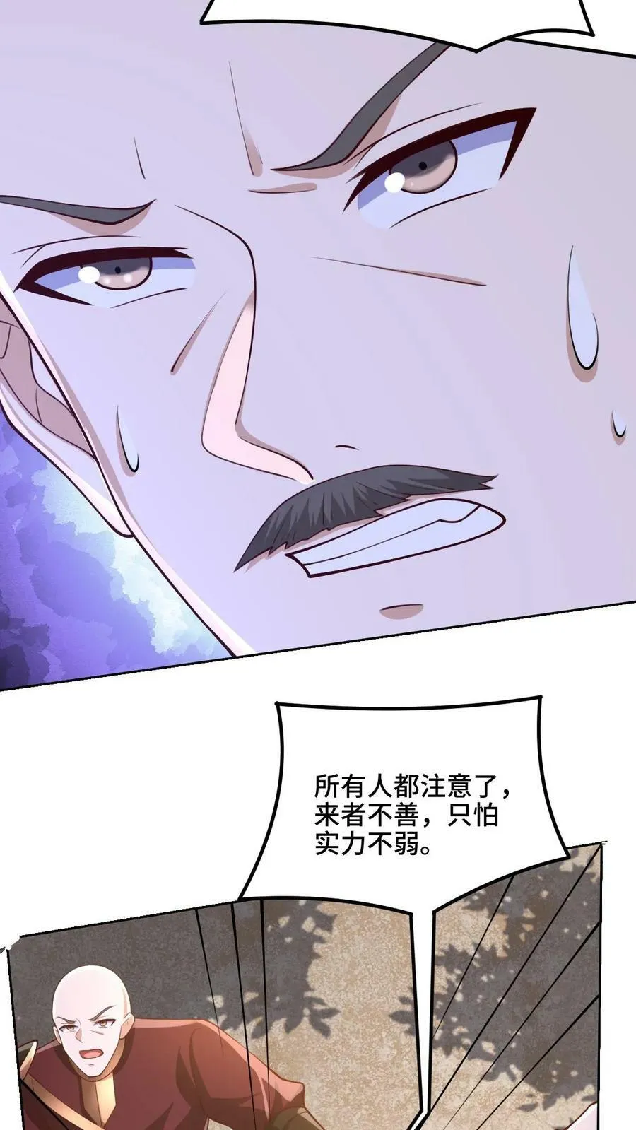 第180话 留他们不得 第26页