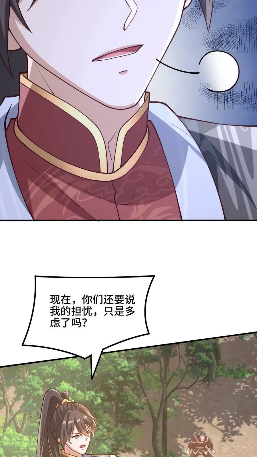 第180话 留他们不得 第28页