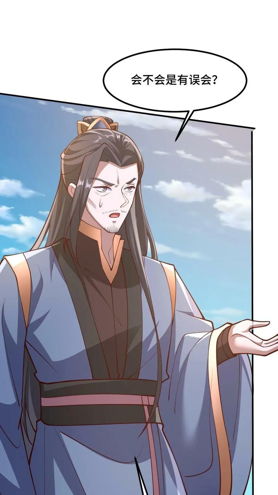 第180话 留他们不得 第30页