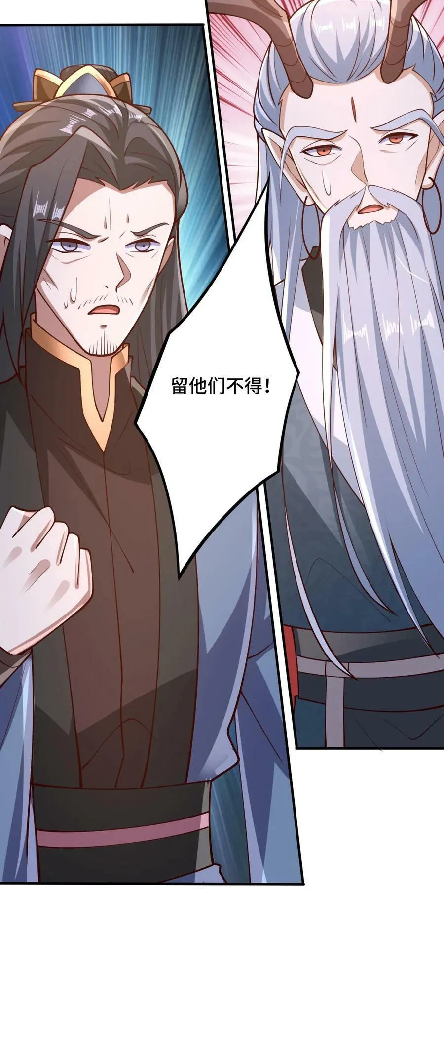 第180话 留他们不得 第38页