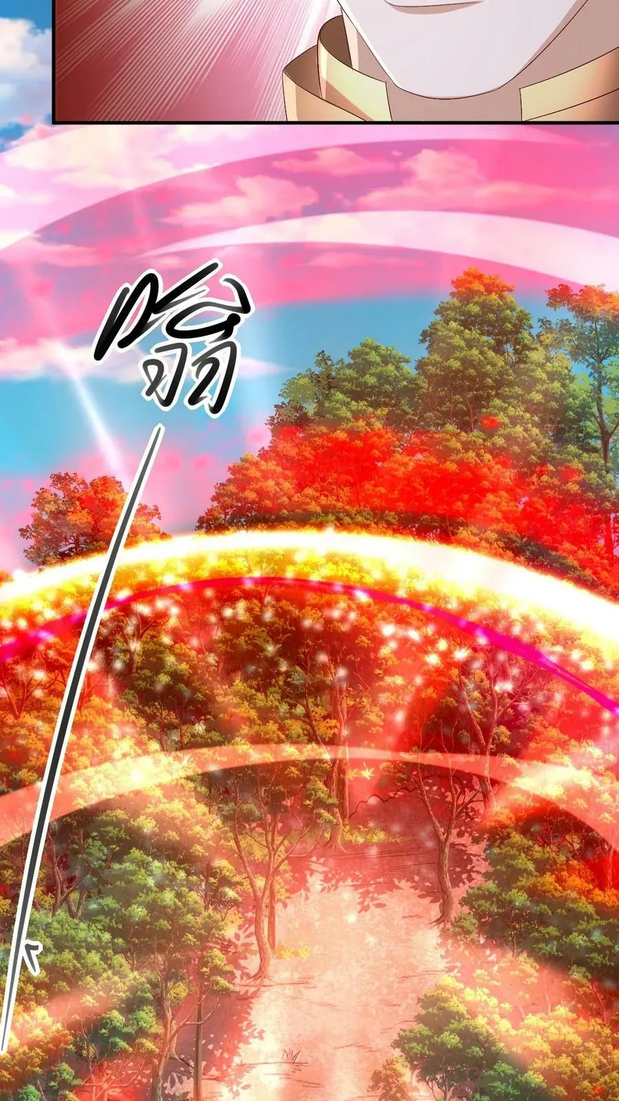 第179话 百分之三百 第20页