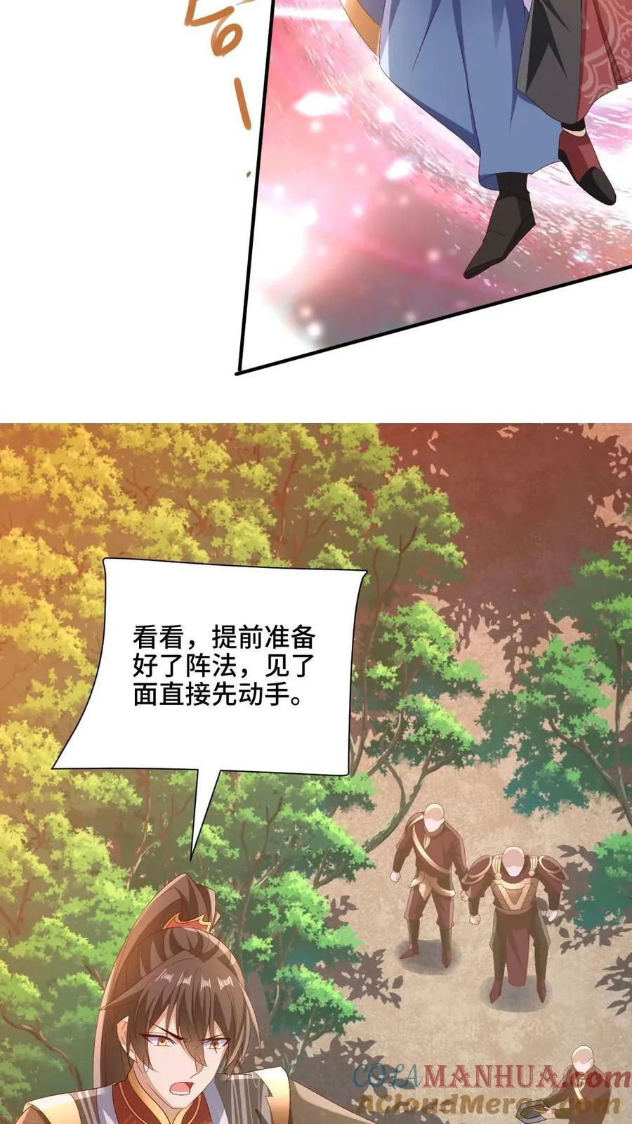 第181话 重坦圣龙骑兵 第11页