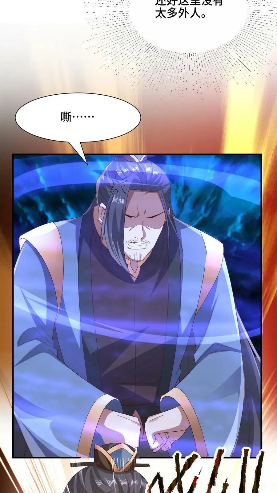 第181话 重坦圣龙骑兵 第22页