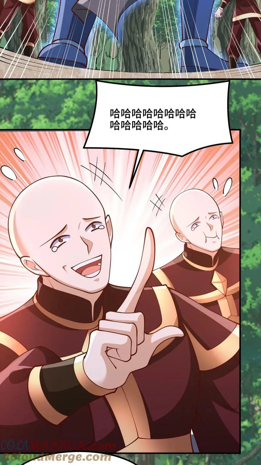 第182话 九百九十八号属于萧天 第3页