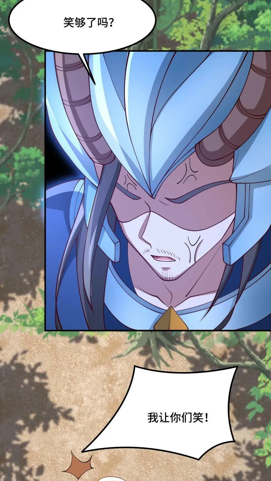 第182话 九百九十八号属于萧天 第4页