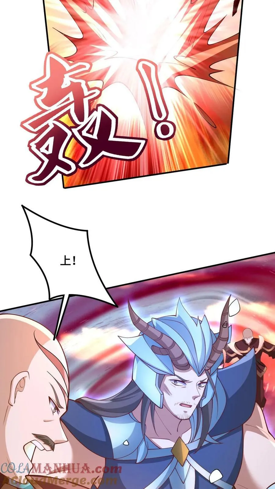第182话 九百九十八号属于萧天 第7页