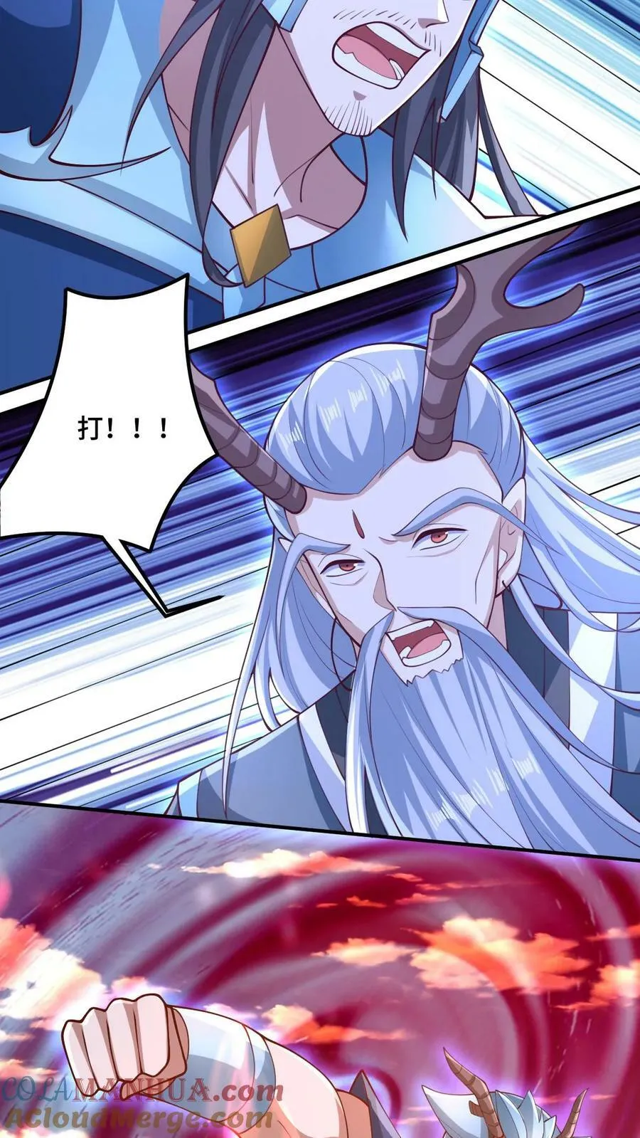第182话 九百九十八号属于萧天 第9页