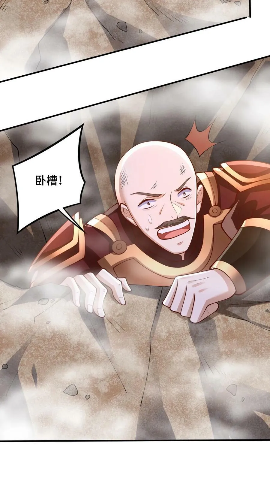 第182话 九百九十八号属于萧天 第14页