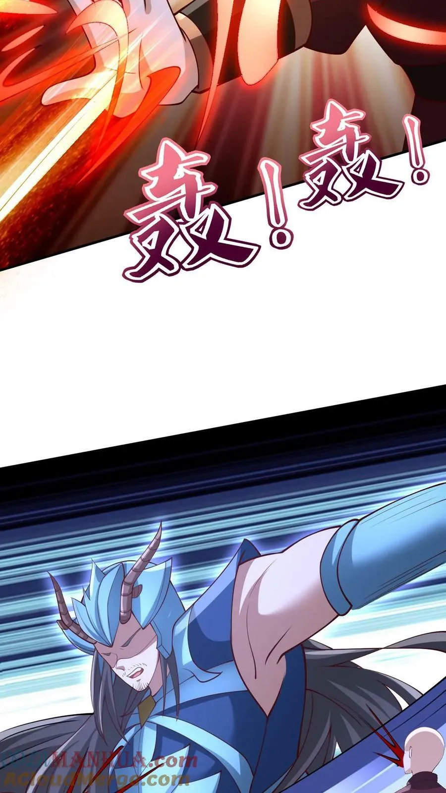 第182话 九百九十八号属于萧天 第17页
