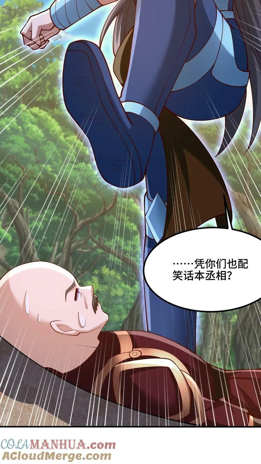 第182话 九百九十八号属于萧天 第19页