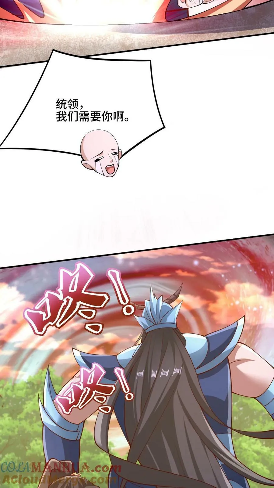 第182话 九百九十八号属于萧天 第21页