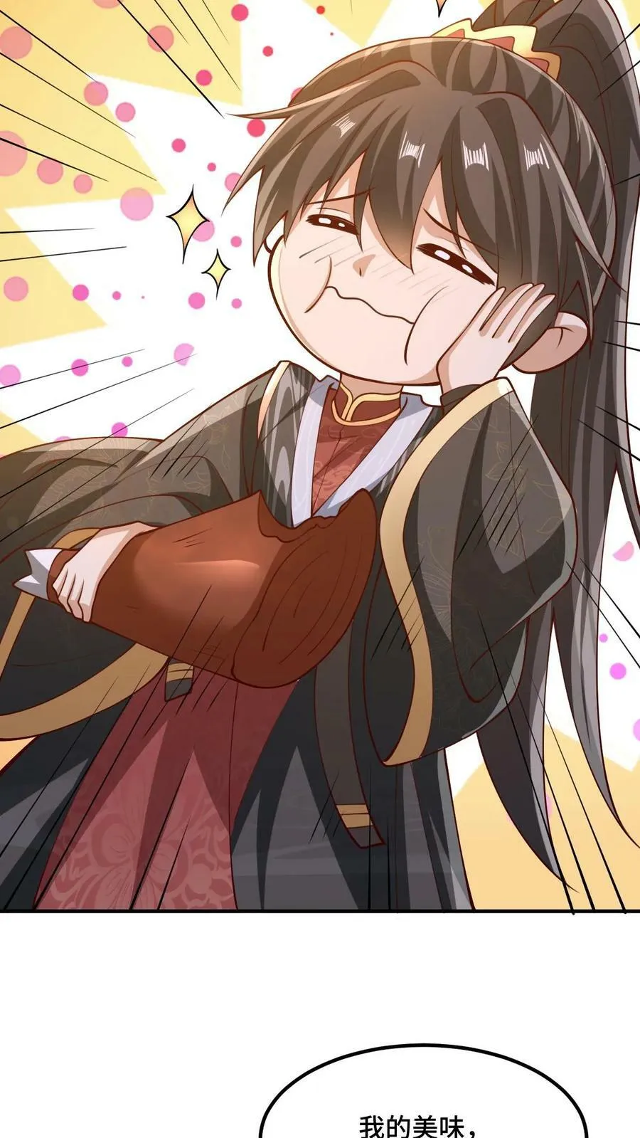 第182话 九百九十八号属于萧天 第26页