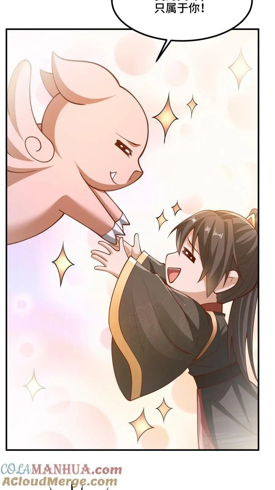 第182话 九百九十八号属于萧天 第27页
