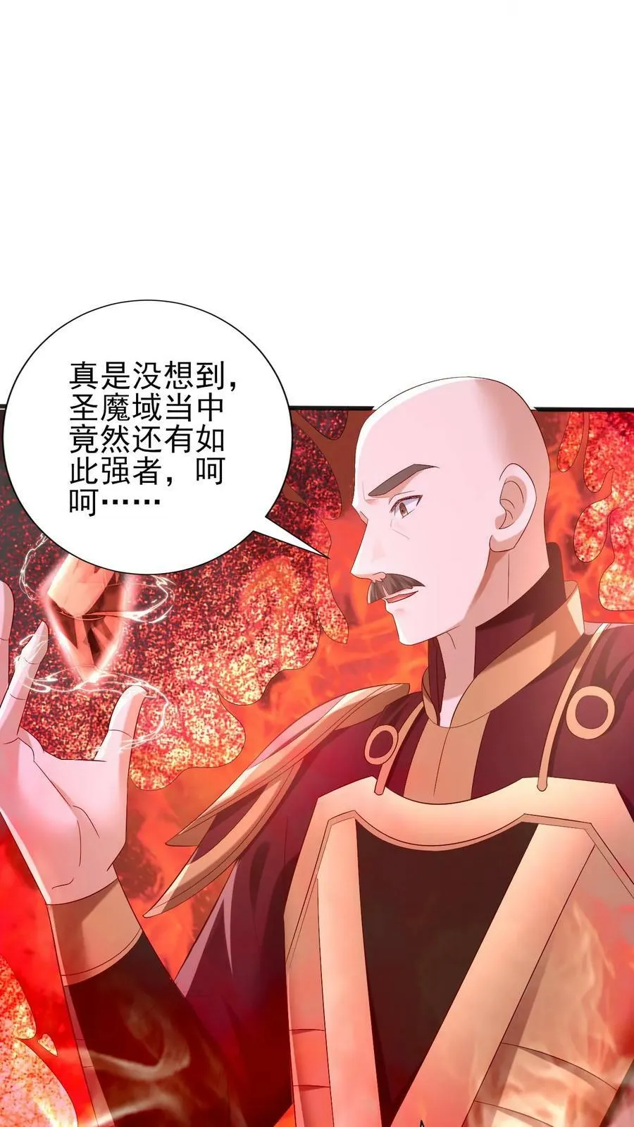 第183话 魔鬼吃燃血晶 第8页