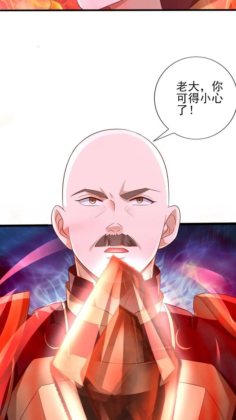第183话 魔鬼吃燃血晶 第10页