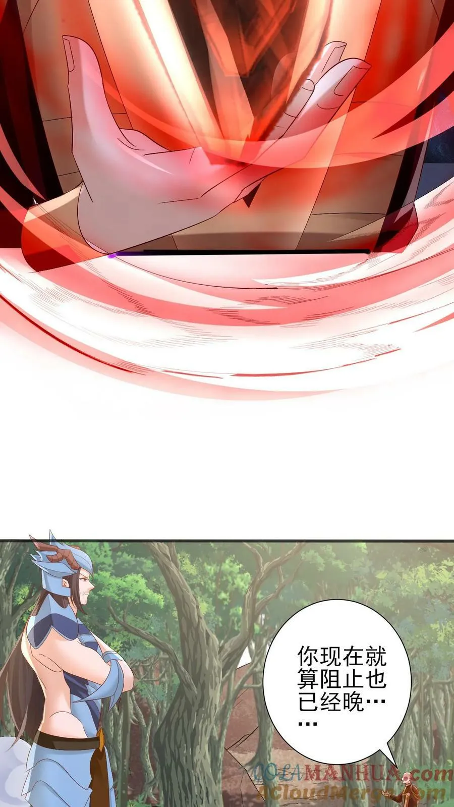第183话 魔鬼吃燃血晶 第11页