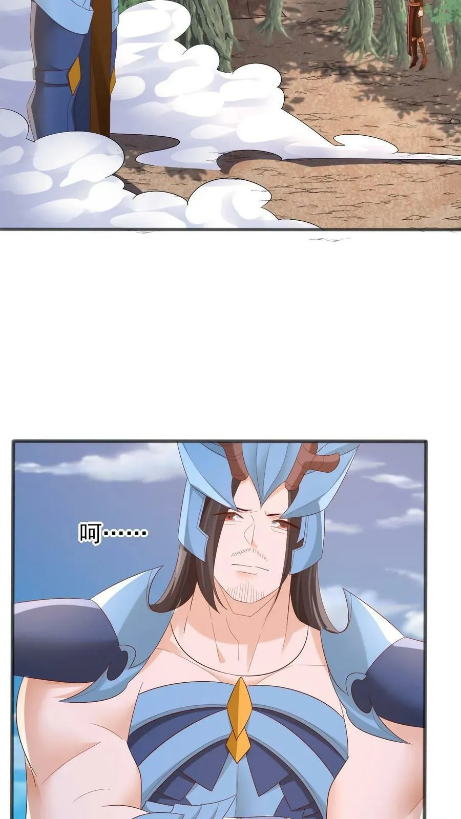 第183话 魔鬼吃燃血晶 第12页