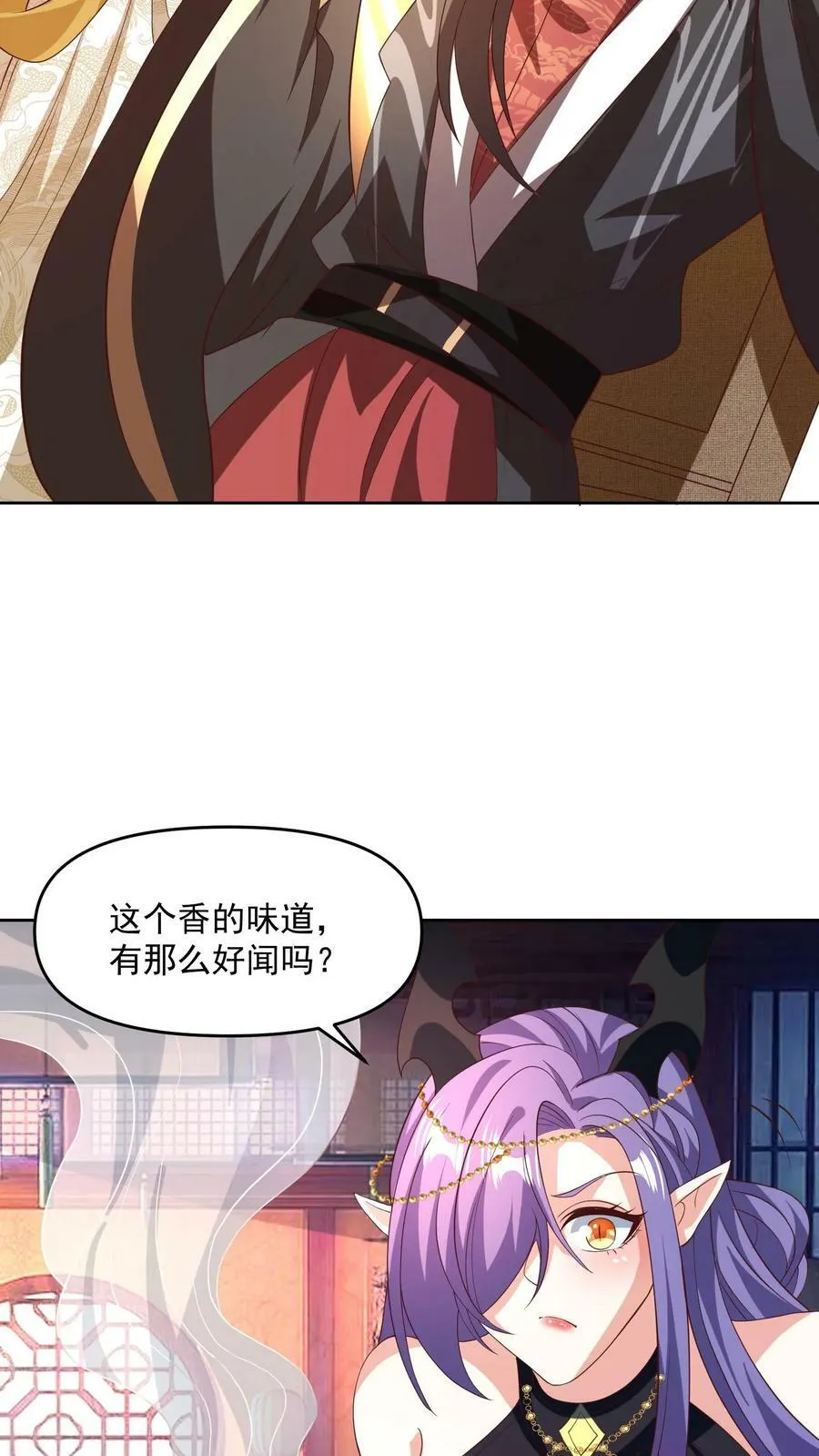 第187话 小调皮 第14页