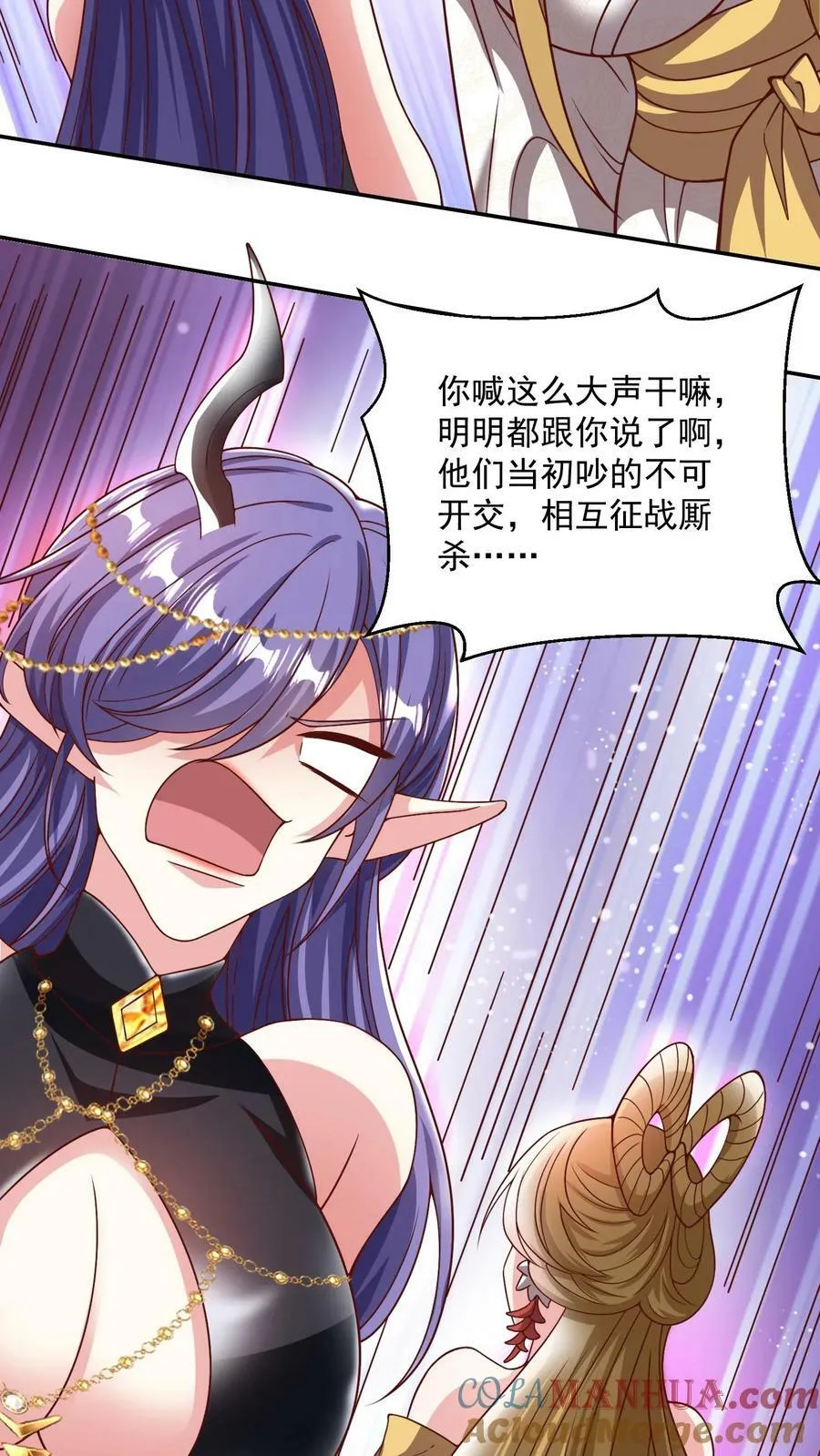 第188话 单纯的吵架然后打死对方 第9页