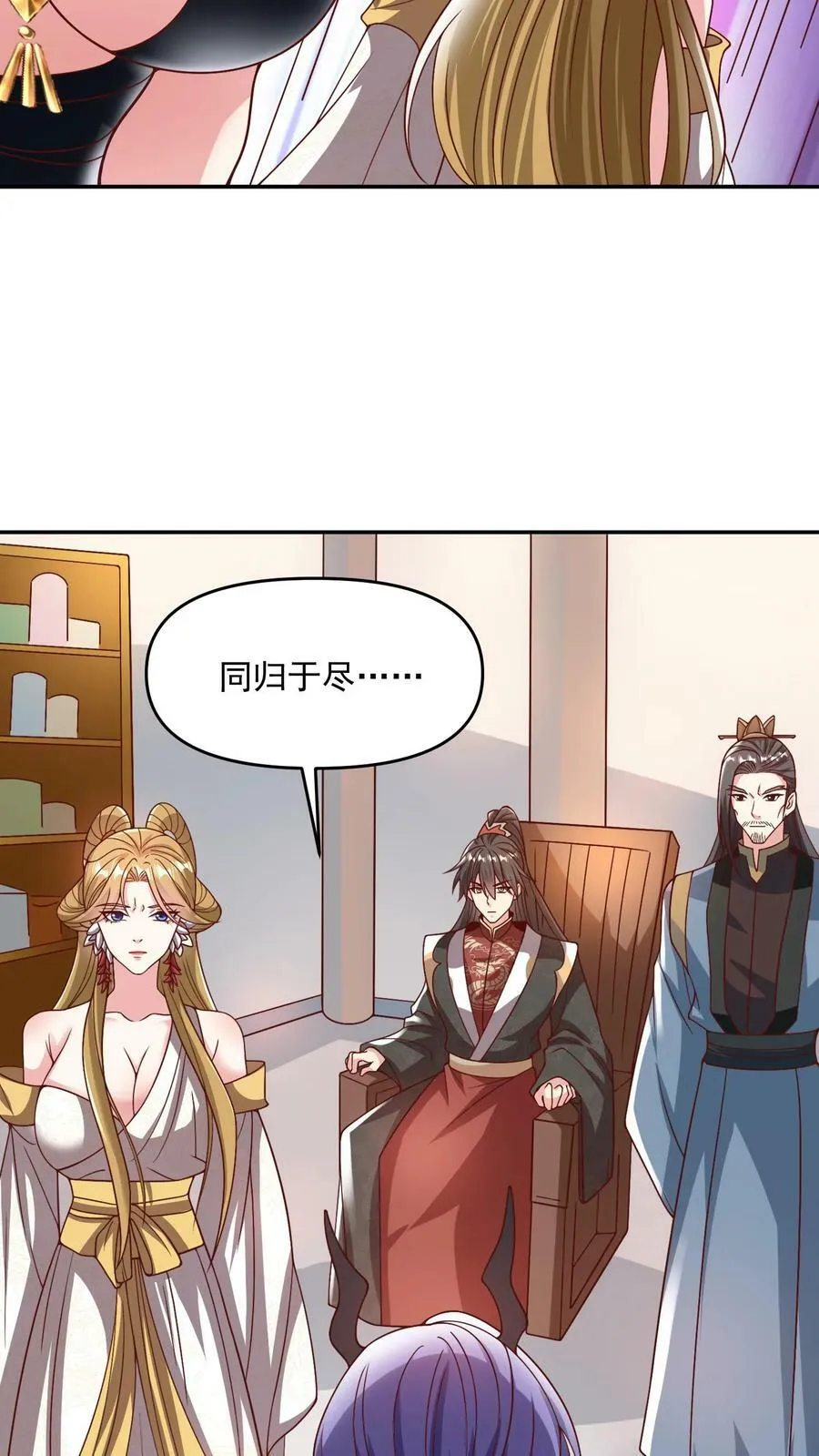 第188话 单纯的吵架然后打死对方 第10页