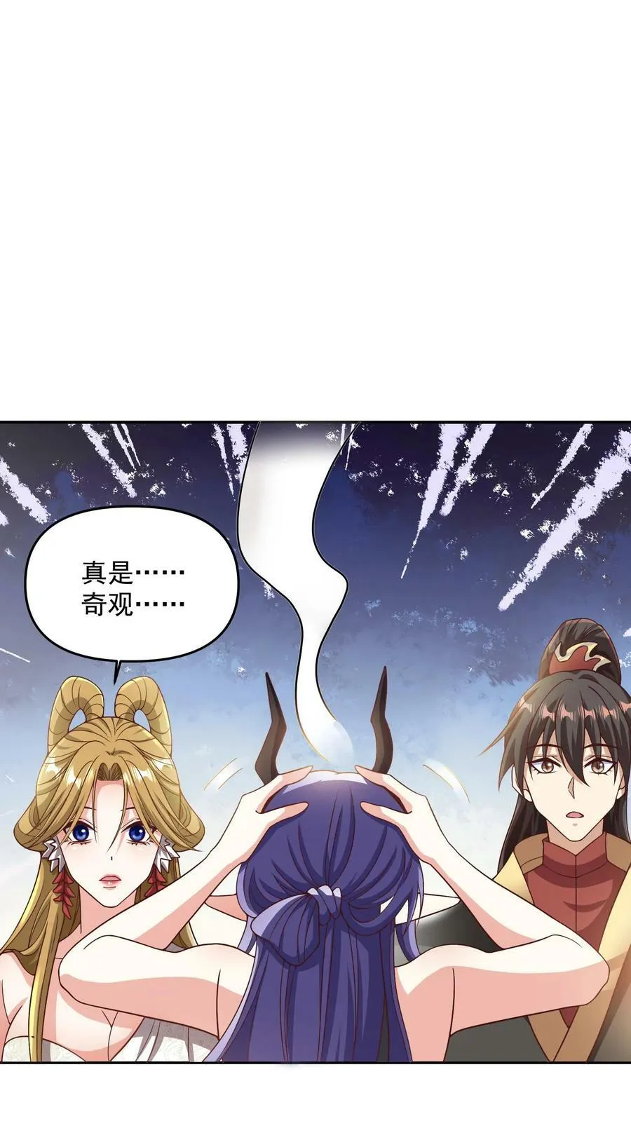 第188话 单纯的吵架然后打死对方 第14页