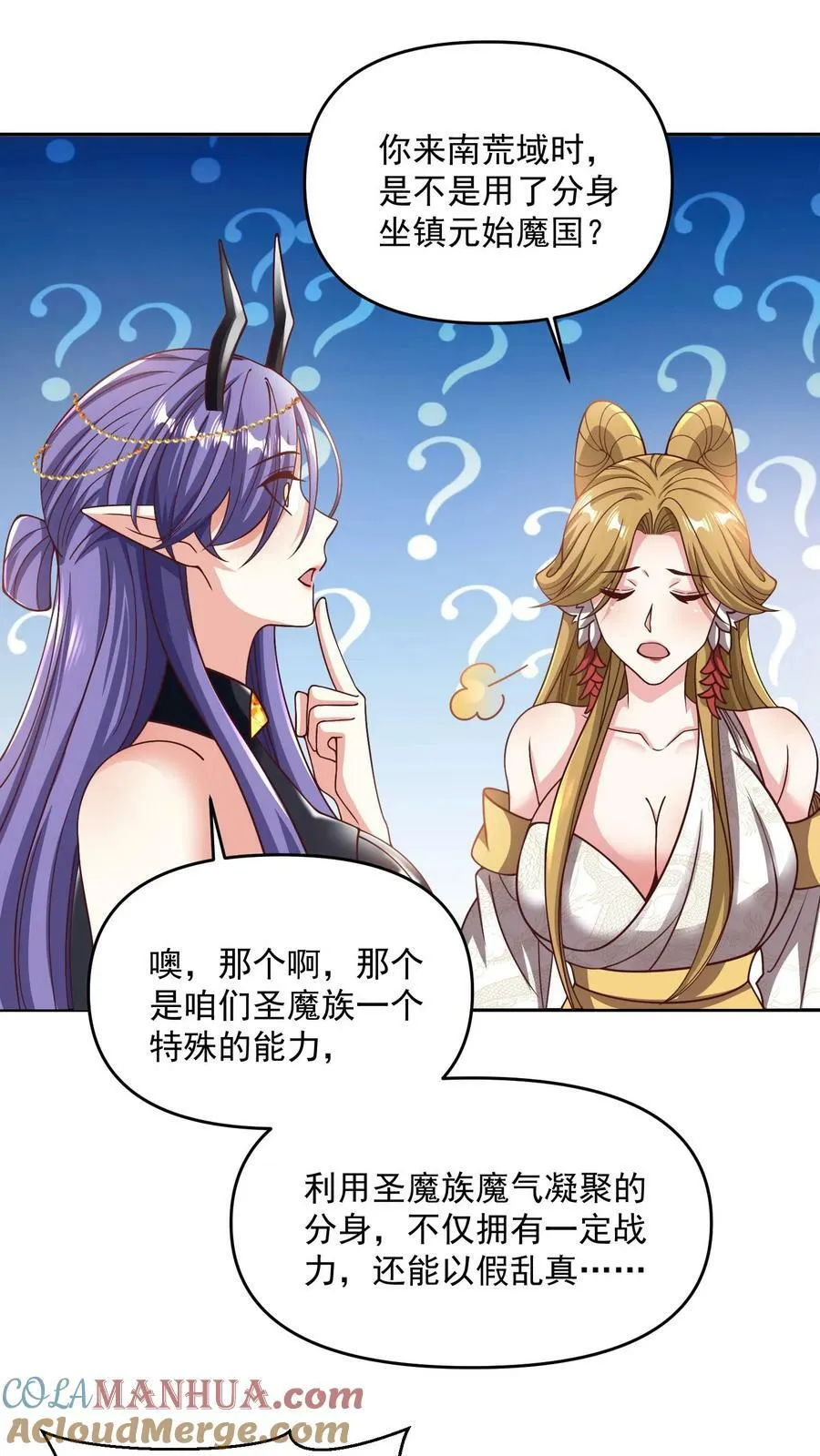 第188话 单纯的吵架然后打死对方 第17页
