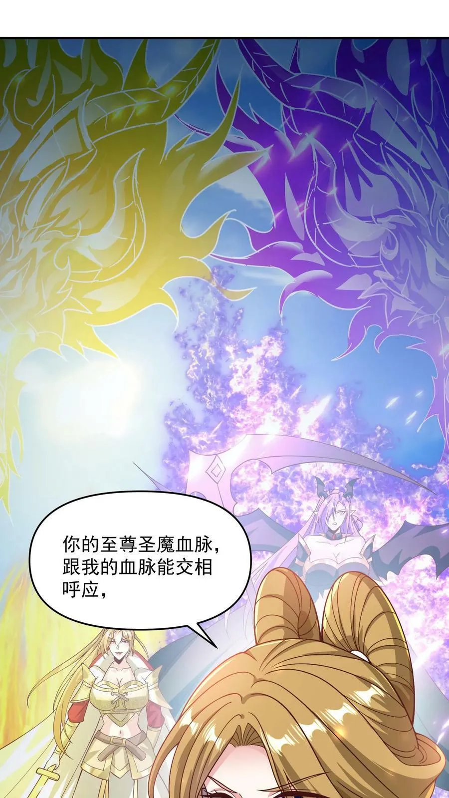 第188话 单纯的吵架然后打死对方 第20页