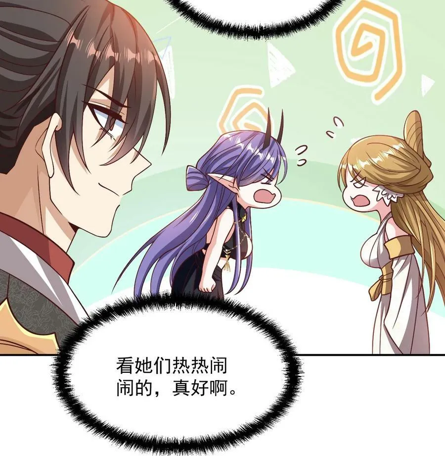 第188话 单纯的吵架然后打死对方 第26页