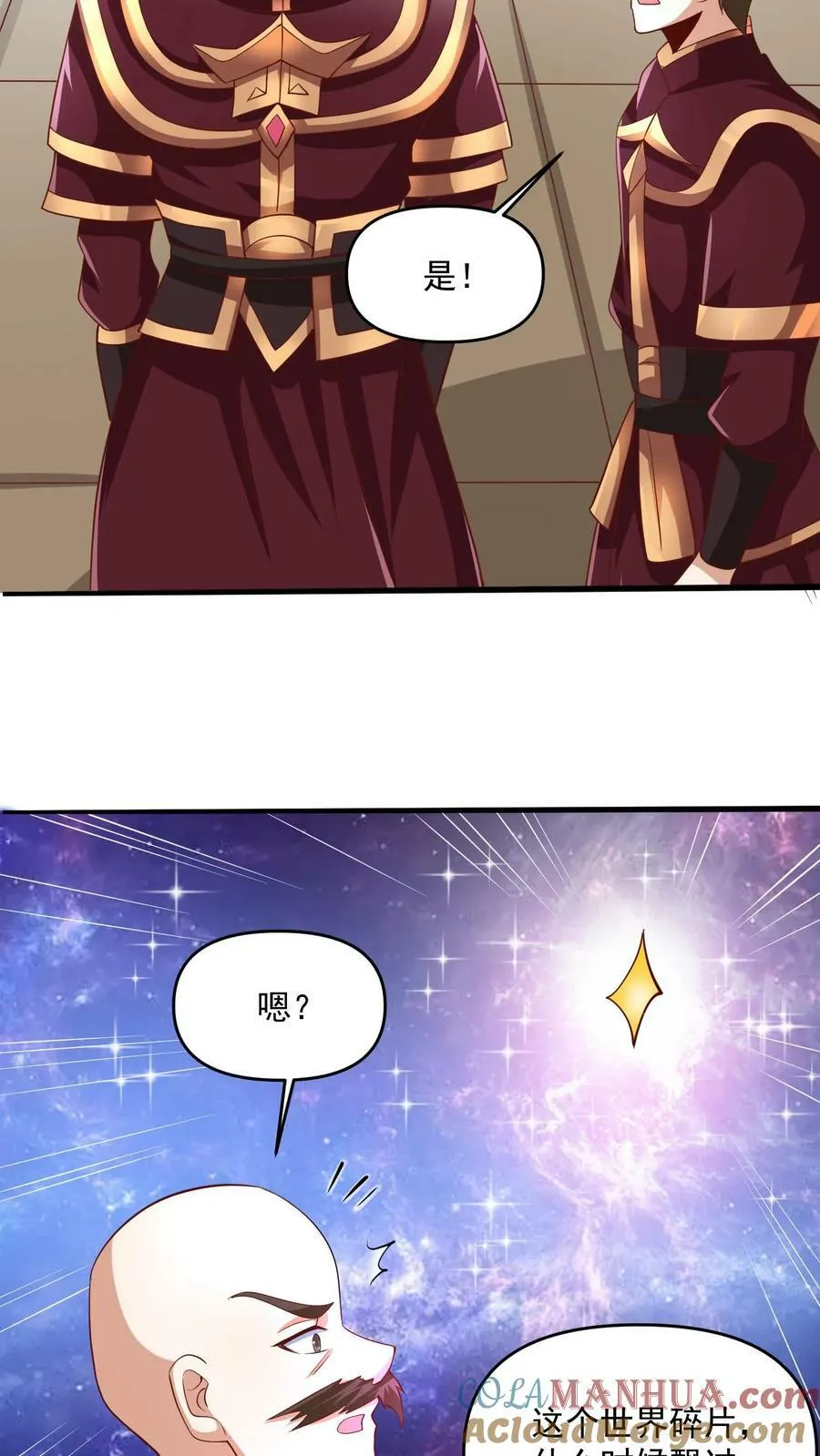 第189话 气秃了 第23页