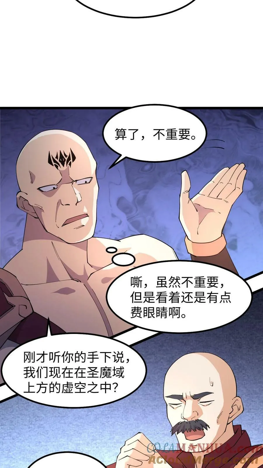第190话 居安思危 第5页