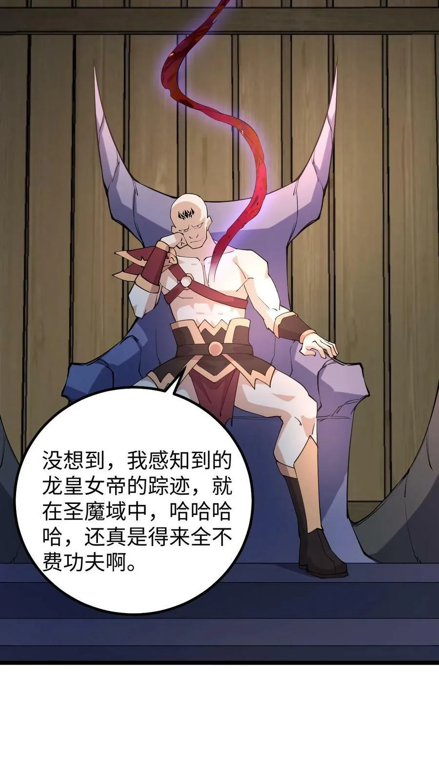 第190话 居安思危 第8页