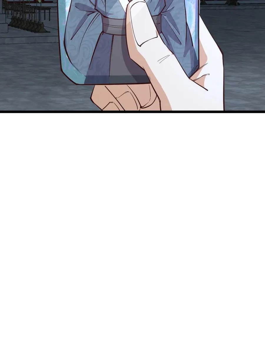 第191话 被除名真的不冤 第22页