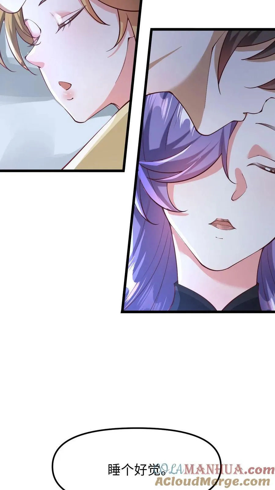 第192话 好好处很多？ 第7页