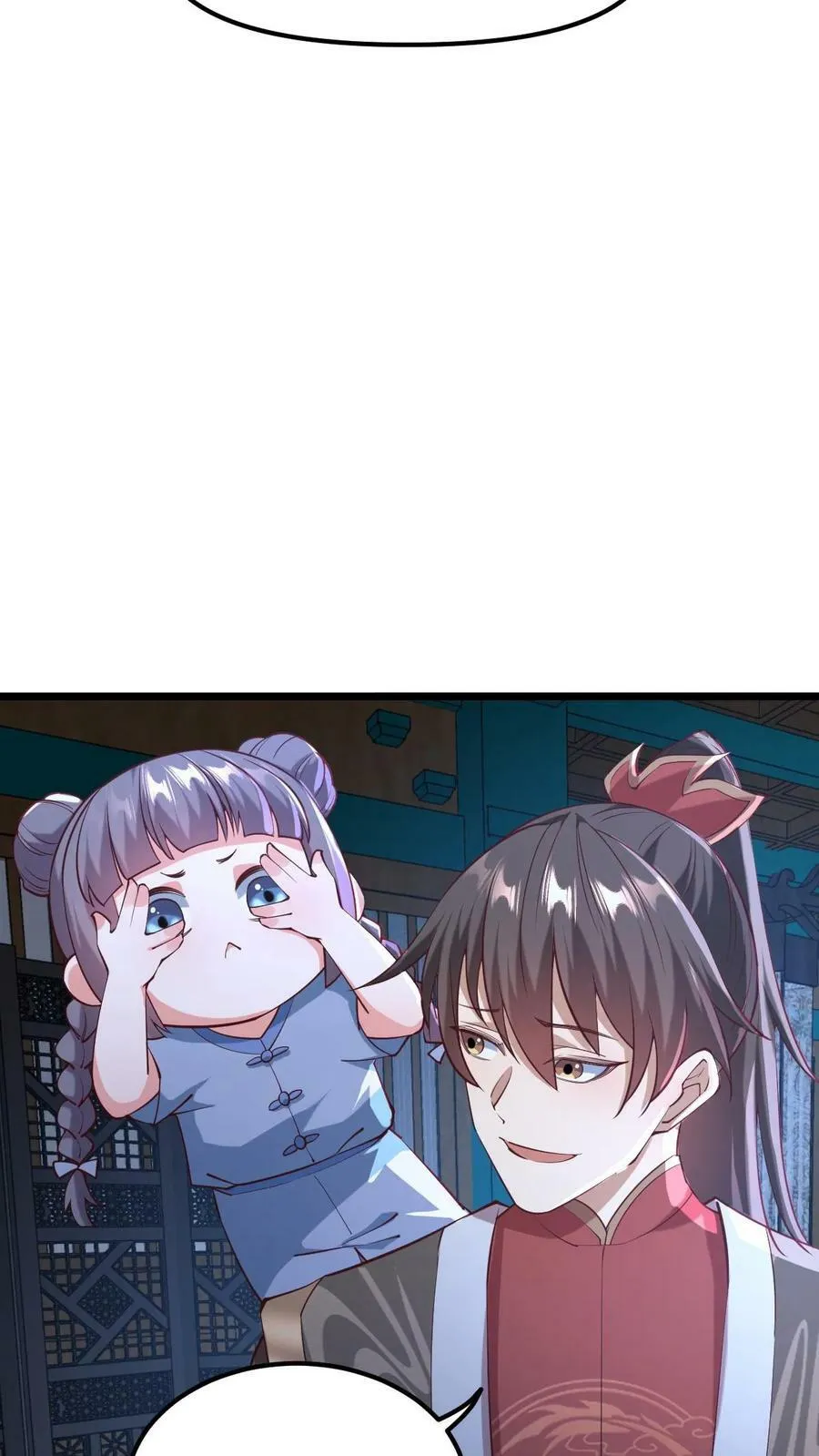 第192话 好好处很多？ 第8页